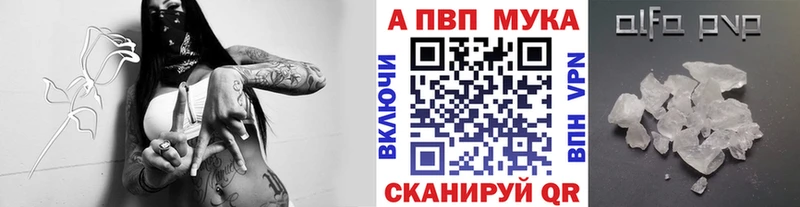Что такое Чёрмоз Бошки Шишки МЕФ КОКАИН Codein ГАШИШ