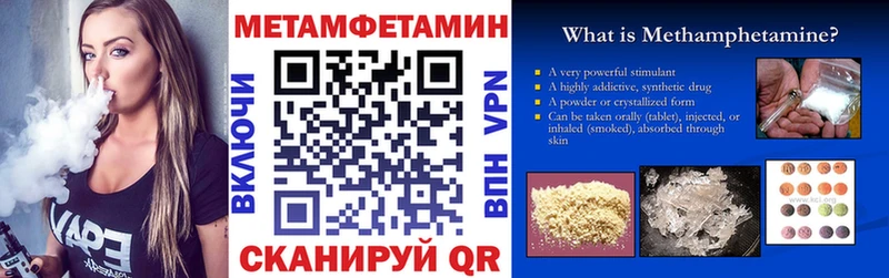 ссылка на мегу сайт  купить закладку  Чёрмоз  АМФЕТАМИН 98% 