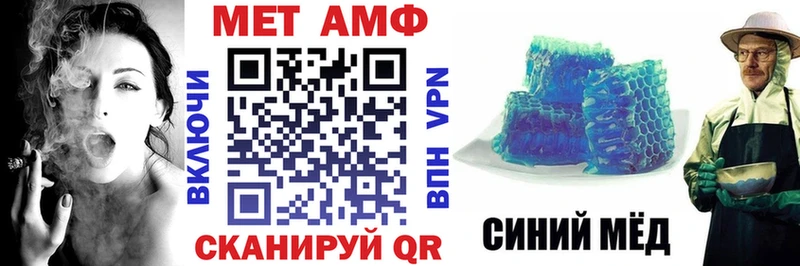 АМФ VHQ Чёрмоз