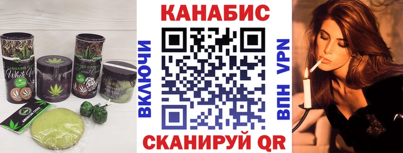 Еда ТГК конопля  ссылка на мегу как зайти  Чёрмоз 