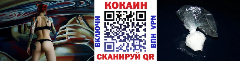 Cocaine Эквадор  наркотики  Чёрмоз 