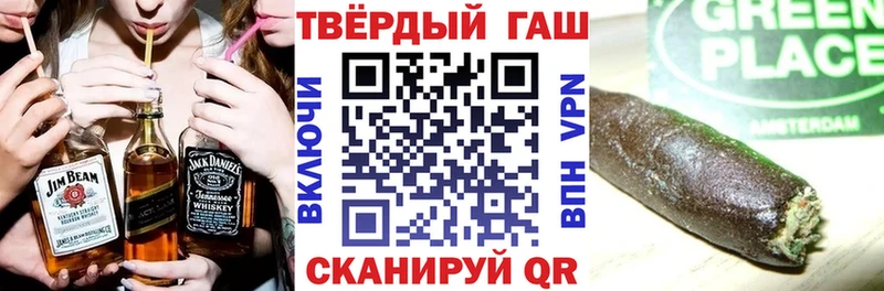 ГАШ 40% ТГК Чёрмоз