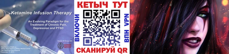 продажа наркотиков  blacksprut зеркало  Кетамин ketamine  Чёрмоз 