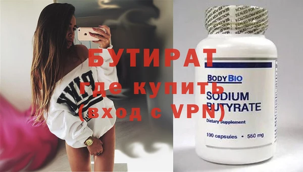 марихуана Аркадак