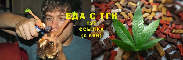 марихуана Аркадак