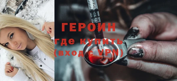скорость Армянск
