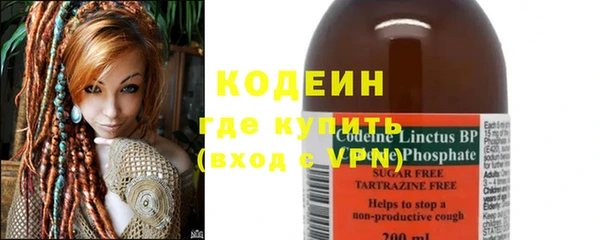 скорость Армянск