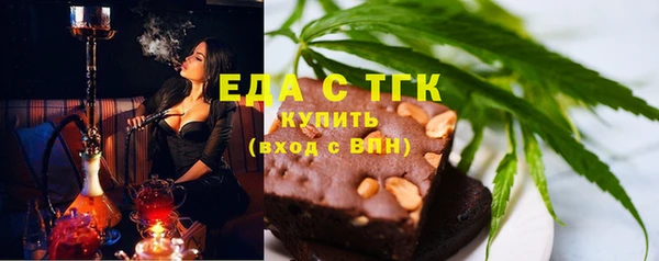 скорость Армянск