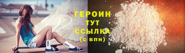 скорость Армянск