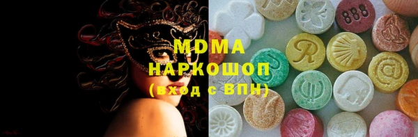 кокс Арсеньев