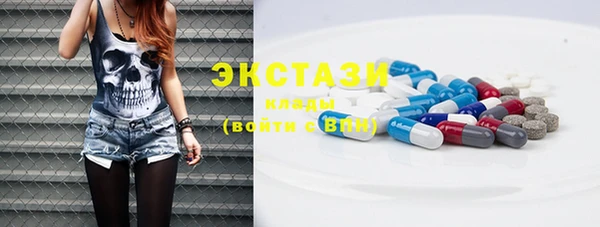скорость Армянск