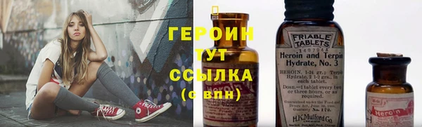скорость Армянск