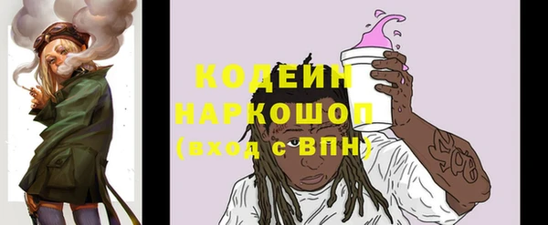 скорость Армянск