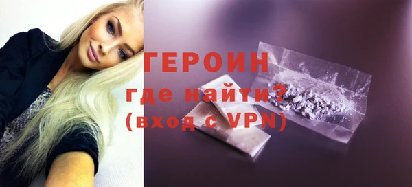 скорость Армянск