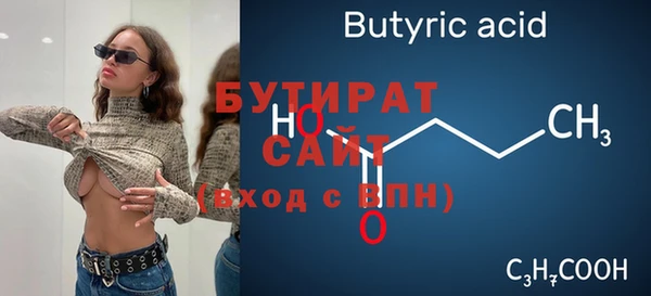 кокс Арсеньев