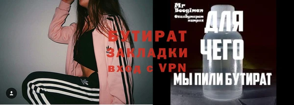 кокс Арсеньев