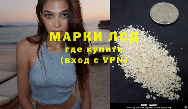 кокс Арсеньев