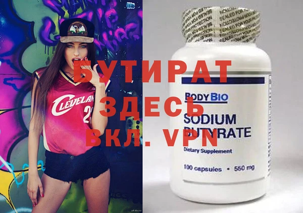 марихуана Аркадак