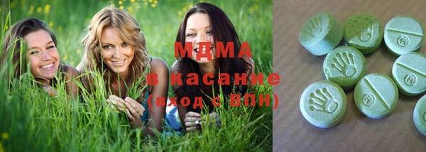 мяу мяу кристалл Елизово