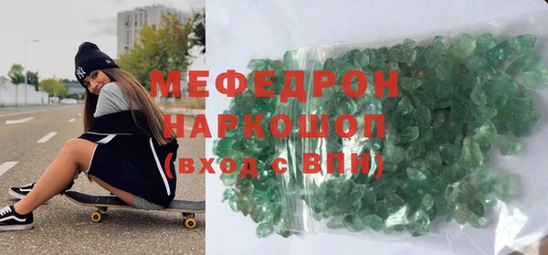 скорость Армянск