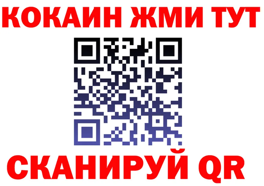 Cocaine Fish Scale сайт shop МЕГА Чёрмоз