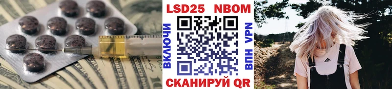 kraken tor  Чёрмоз  LSD-25 экстази кислота 