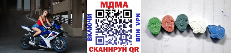 MDMA молли Чёрмоз