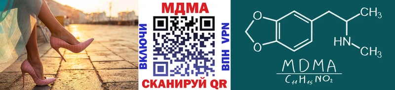 МДМА Molly  Чёрмоз 