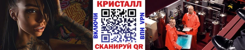 Первитин пудра купить наркоту Чёрмоз