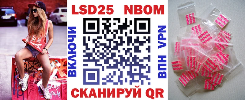 OMG ТОР  Чёрмоз  Марки N-bome 1,8мг  цена  