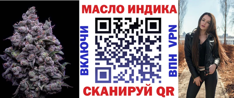 Дистиллят ТГК гашишное масло  ссылка на мегу вход  Чёрмоз 